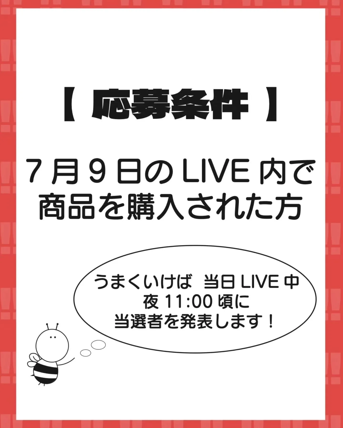 🌀ゲリラ開催ッ！！！🌀