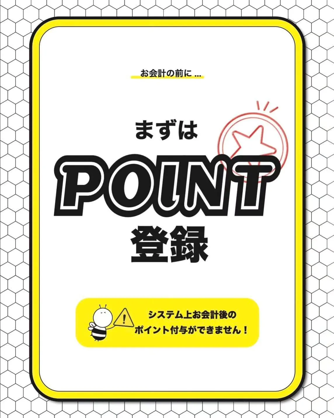 LIVEで購入されるお客様へ【大切なおしらせ】