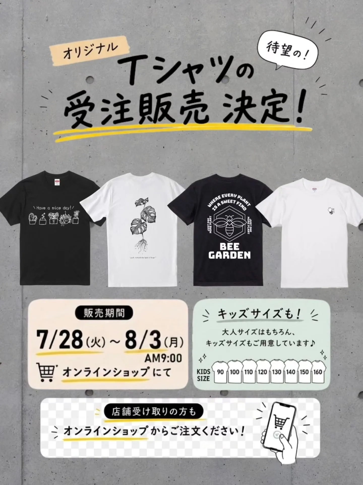 🐝 Bee garden オリジナルTシャツ受注販売スタート...