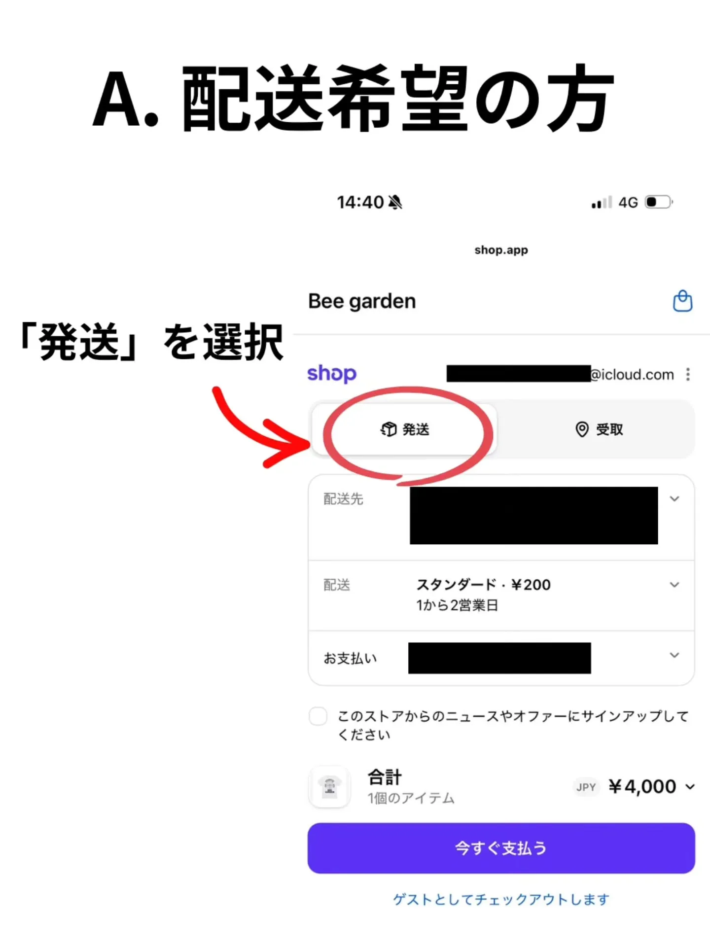 🐝 Bee garden オリジナルTシャツ受注販売スタート...
