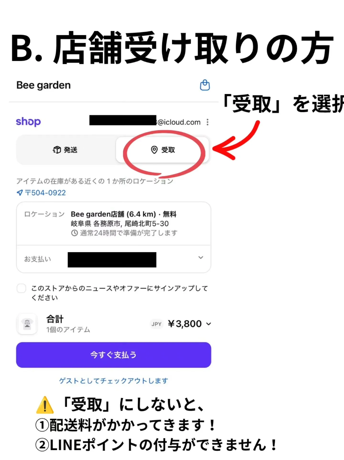 🐝 Bee garden オリジナルTシャツ受注販売スタート...