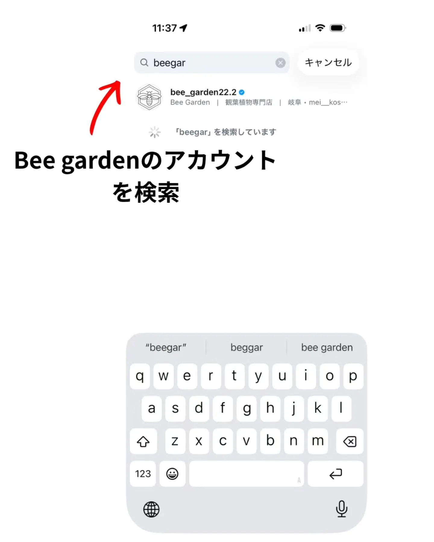 【応募方法】