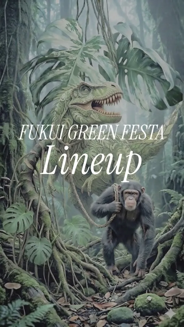 FUKUI GREEN FESTA